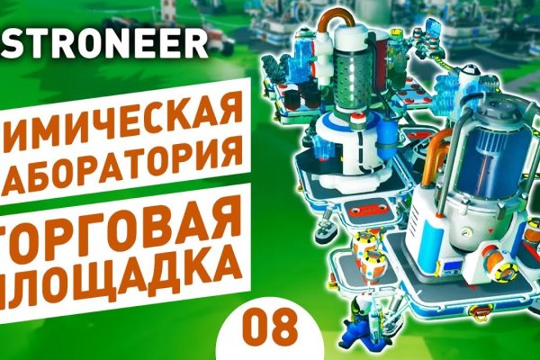 Действующие ссылки на кракен