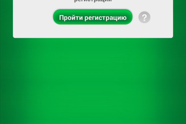 Ссылка в даркнет