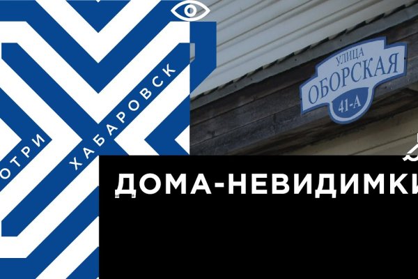 Кракен даркнет только через стор