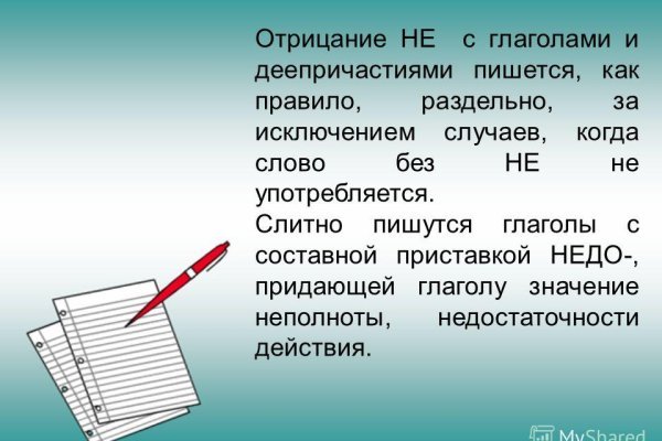 Через какой браузер заходить на кракен