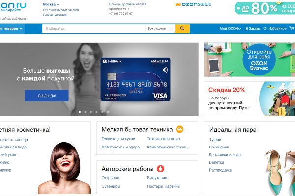 Кракен маркет это