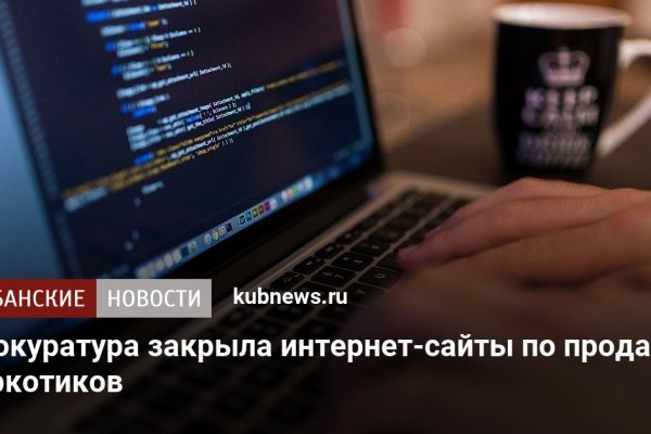 Покупки на кракене даркнет