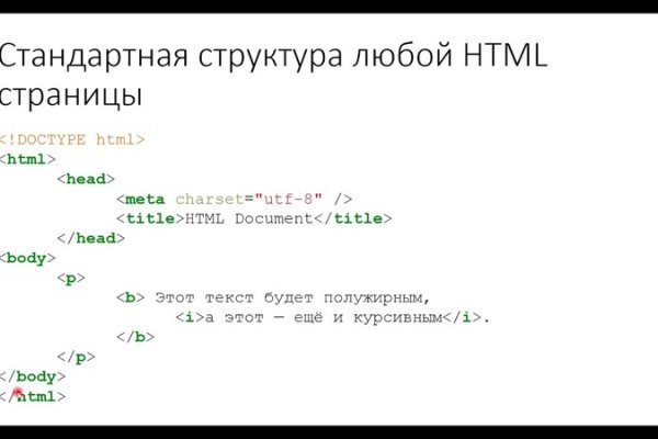 Ссылка на кракен лукойл