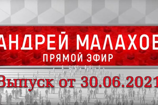 Кракен даркнет регистрация