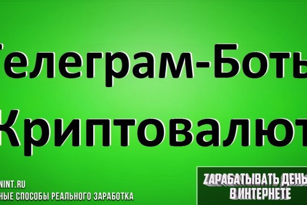 Как восстановить пароль на кракене