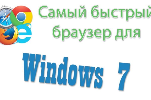 Кракен сайт