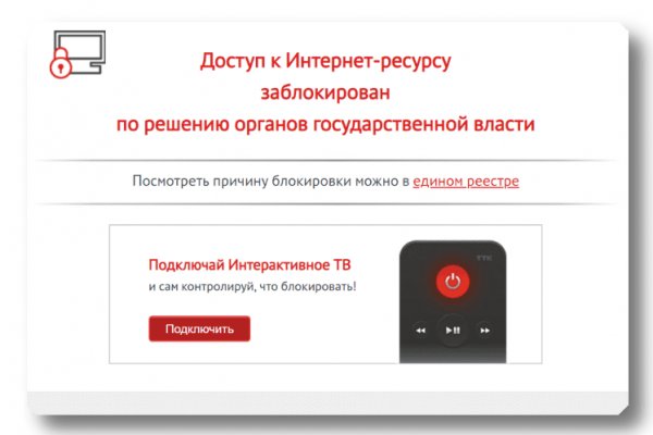 Кракен маркетплейс купить порошок