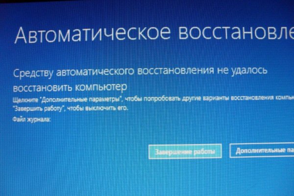 Кракен как зайти