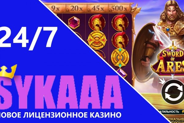 Кракен площадка зеркало