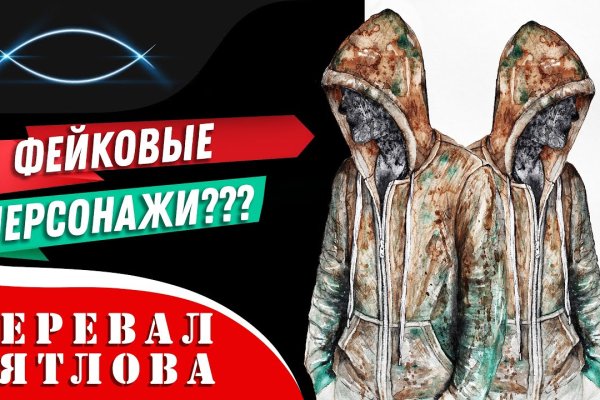Darknet магазин