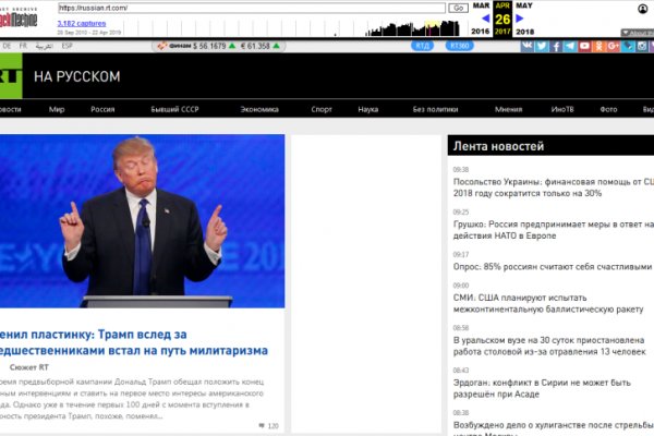 Кракен настоящее зеркало