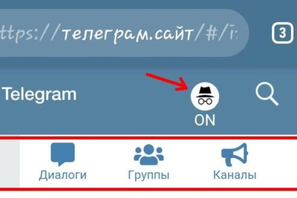 Где найти ссылку кракен