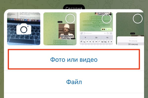 Кракен даркнет только через стор