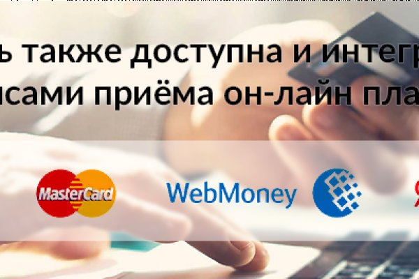 Кракен питер