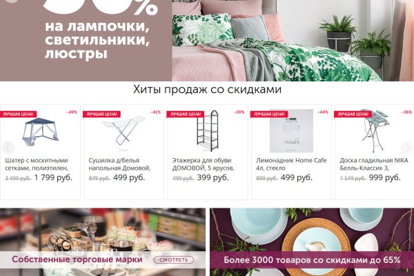 Кракен ссылка орион