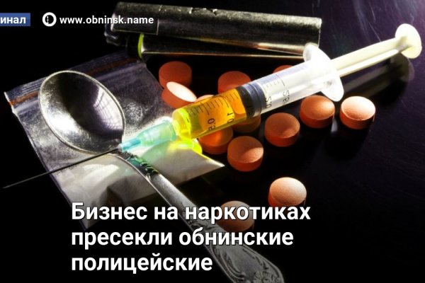 Kraken официальные зеркала