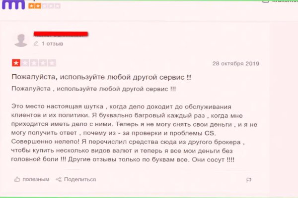 Кракен сыл ссылка