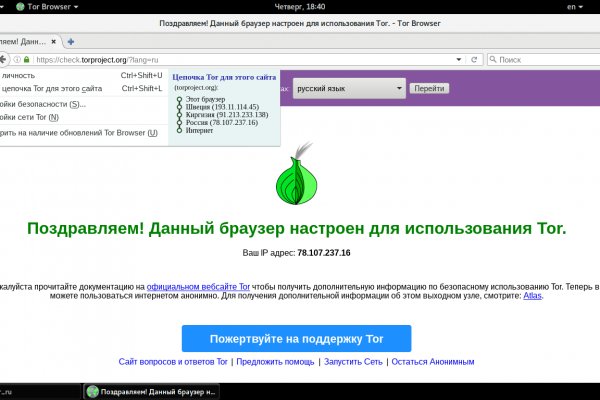 Адрес сайта кракен