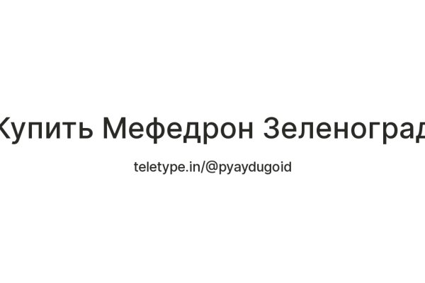 Магазин кракен дарк