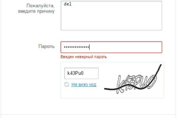 Сайт кракен тор браузера