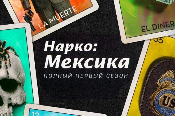 Актуальные ссылки на кракен тор