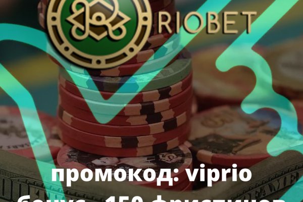 Kraken адрес