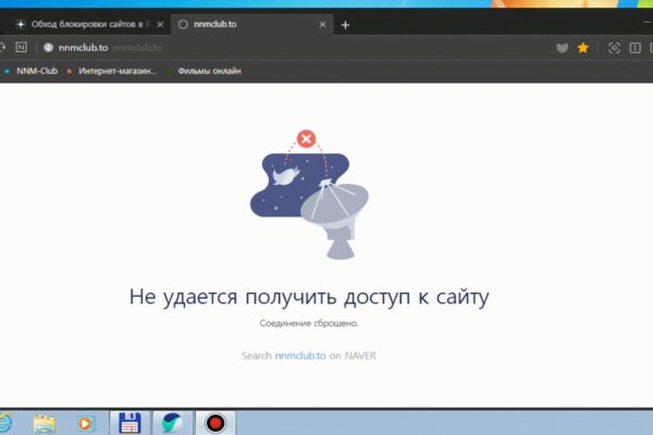 Кракен настоящее зеркало