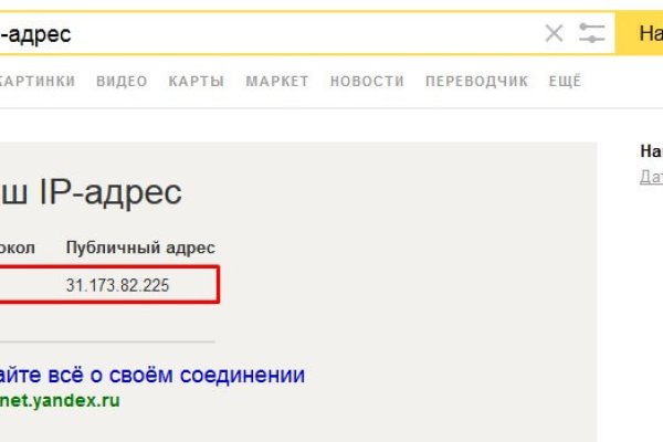 Ссылки зеркала на kraken