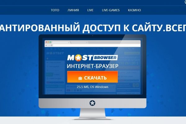 Кракен сайт пользователь не найден
