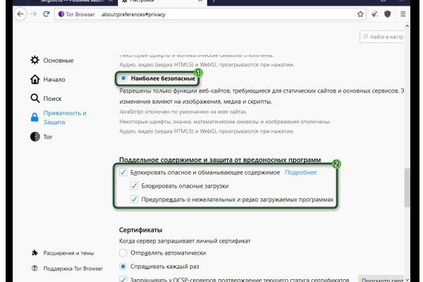 Кракен ссылка что это