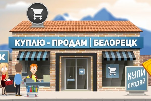 Как подключиться к даркнету