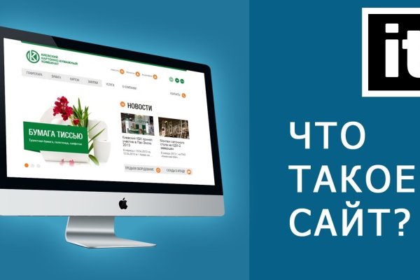 Кракен маркет что это такое