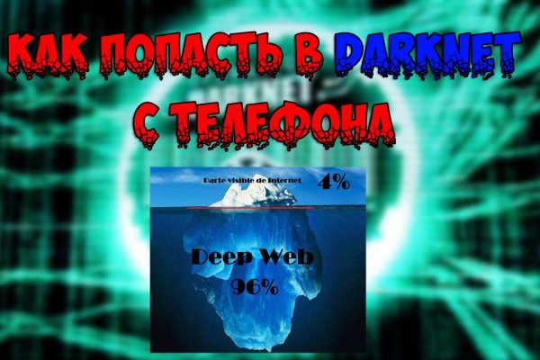 Кракен гидра даркнет