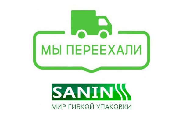 Кракен макет даркнет