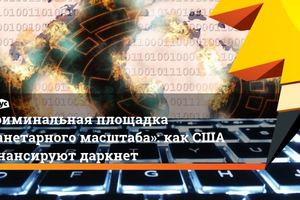 Кракен черный сайт