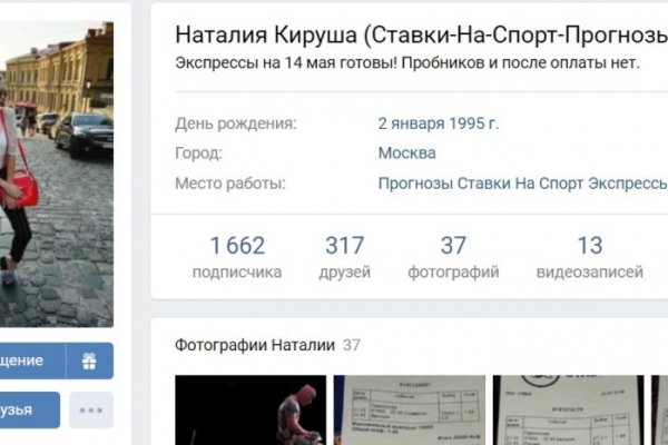 Кракен даркнет не работает