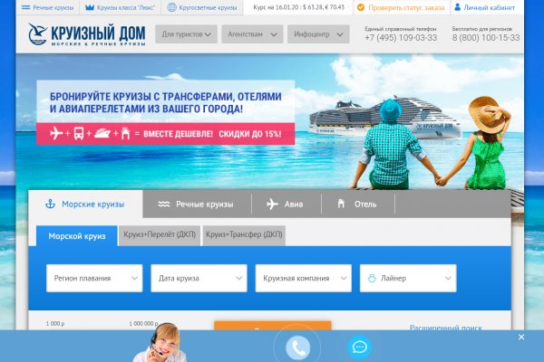 Ссылка кракен зеркало тор