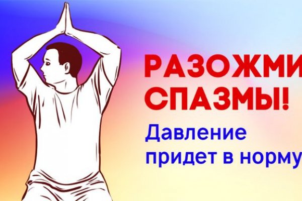 Кракен зеркало onion