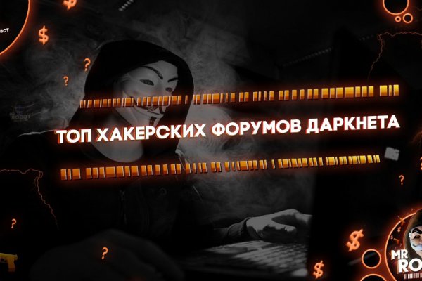 Кракен 16