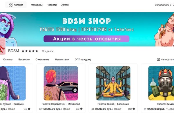 Даркнет ссылка