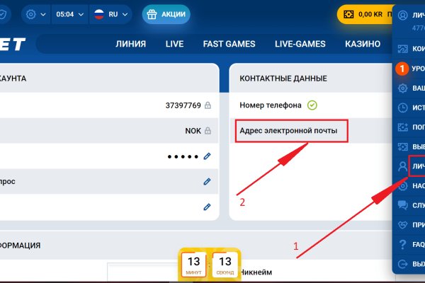Кракен стор