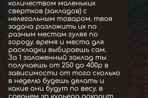 При входе на кракен пишет вы забанены