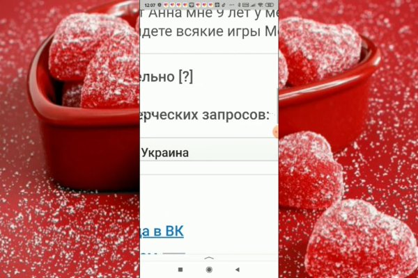 Кракен зеркало сегодня