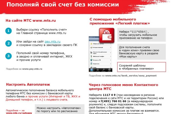 Кракен дарксайд