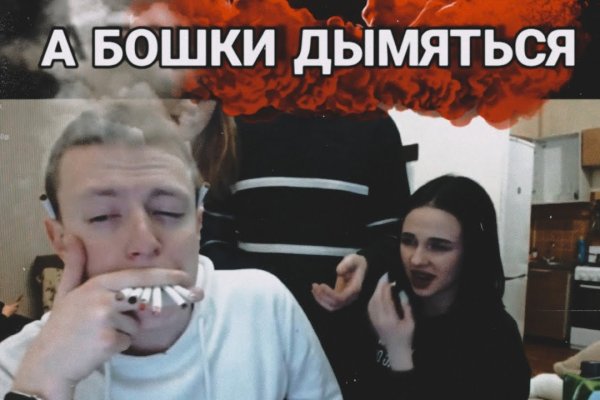 Кракен орг