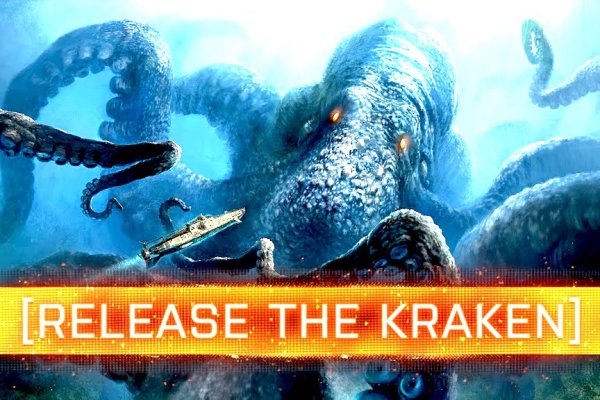 Kraken оригинальная ссылка