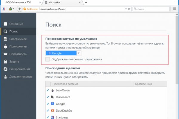 Зайти на сайт кракен