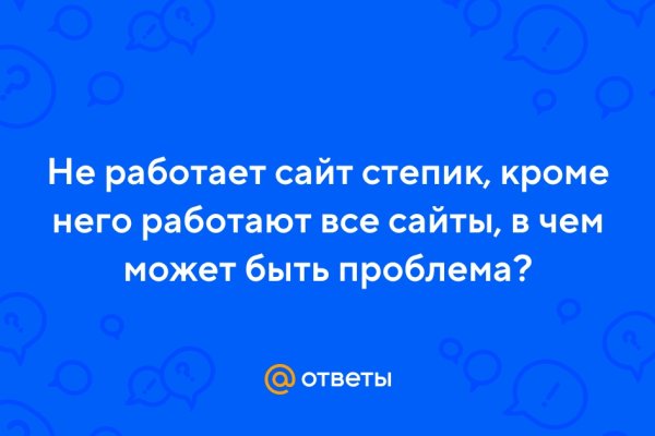 Как заказать на кракене