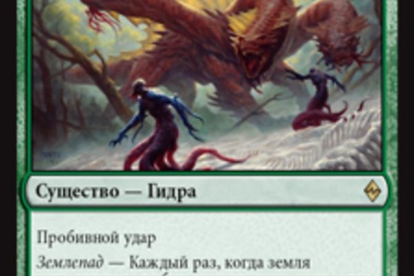 Kraken market